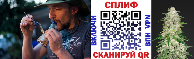 Бошки Шишки Bruce Banner  МЕГА как зайти  Ялуторовск  наркотики 