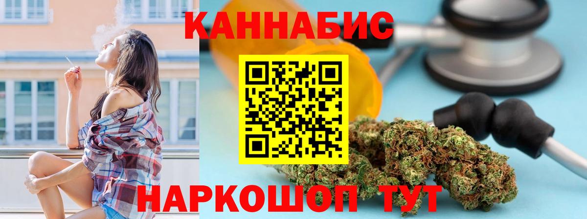Шишки марихуана тримм  МАРИХУАНА планчик  Вход с VPN  Бошки марихуана семена  Ялуторовск 